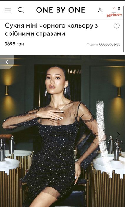 Сукня міні чорного кольору з срібними стразами one by one