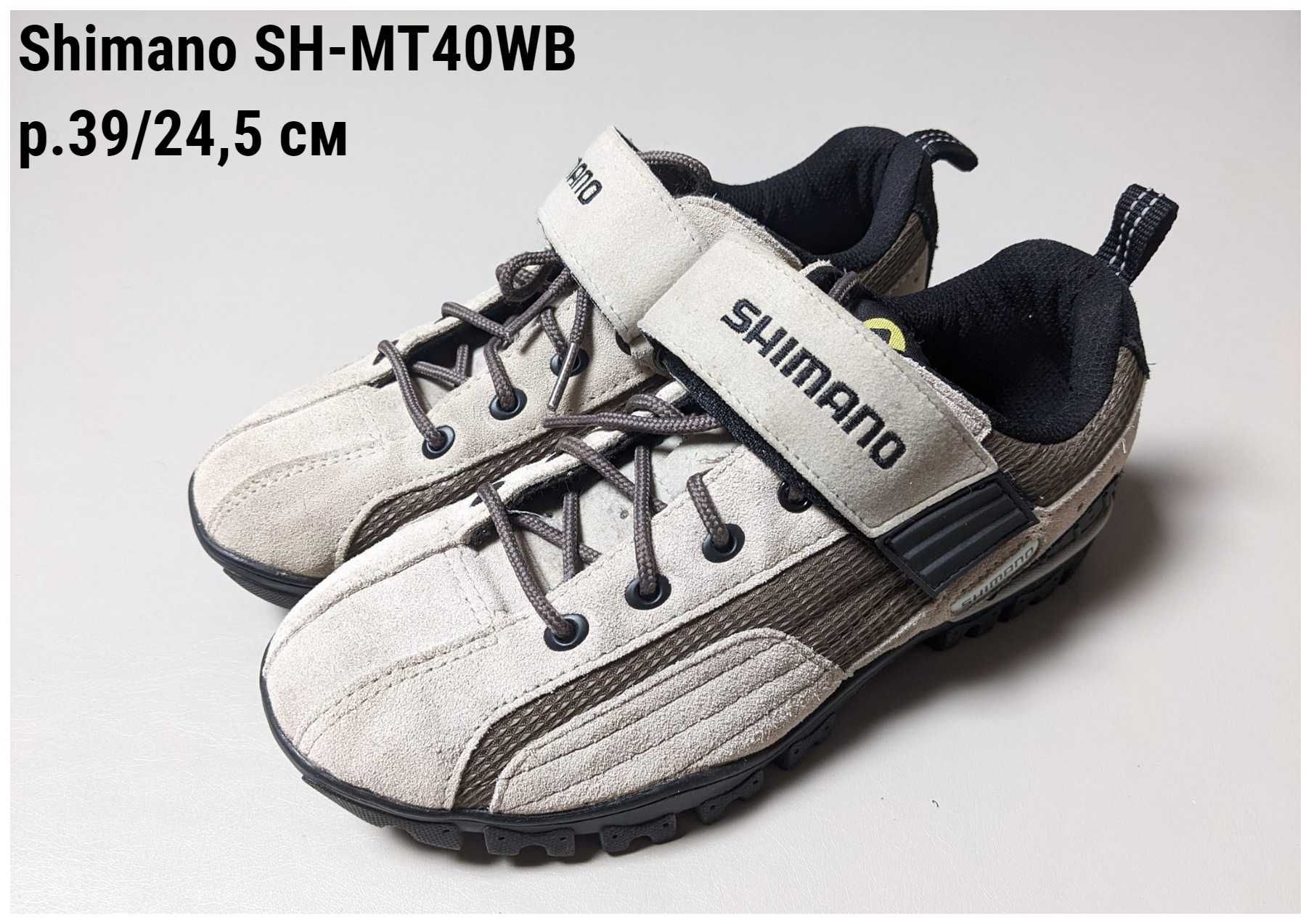 Фірмові кросівки SHIMANO для контактних педалей SPD, 6 моделей