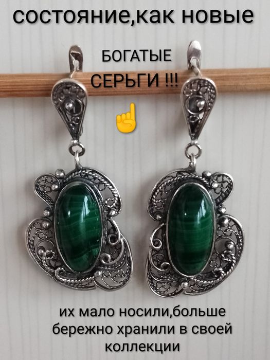 Серьги серебро СССР