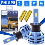 Żarówki Philips H3 ultinon PRO