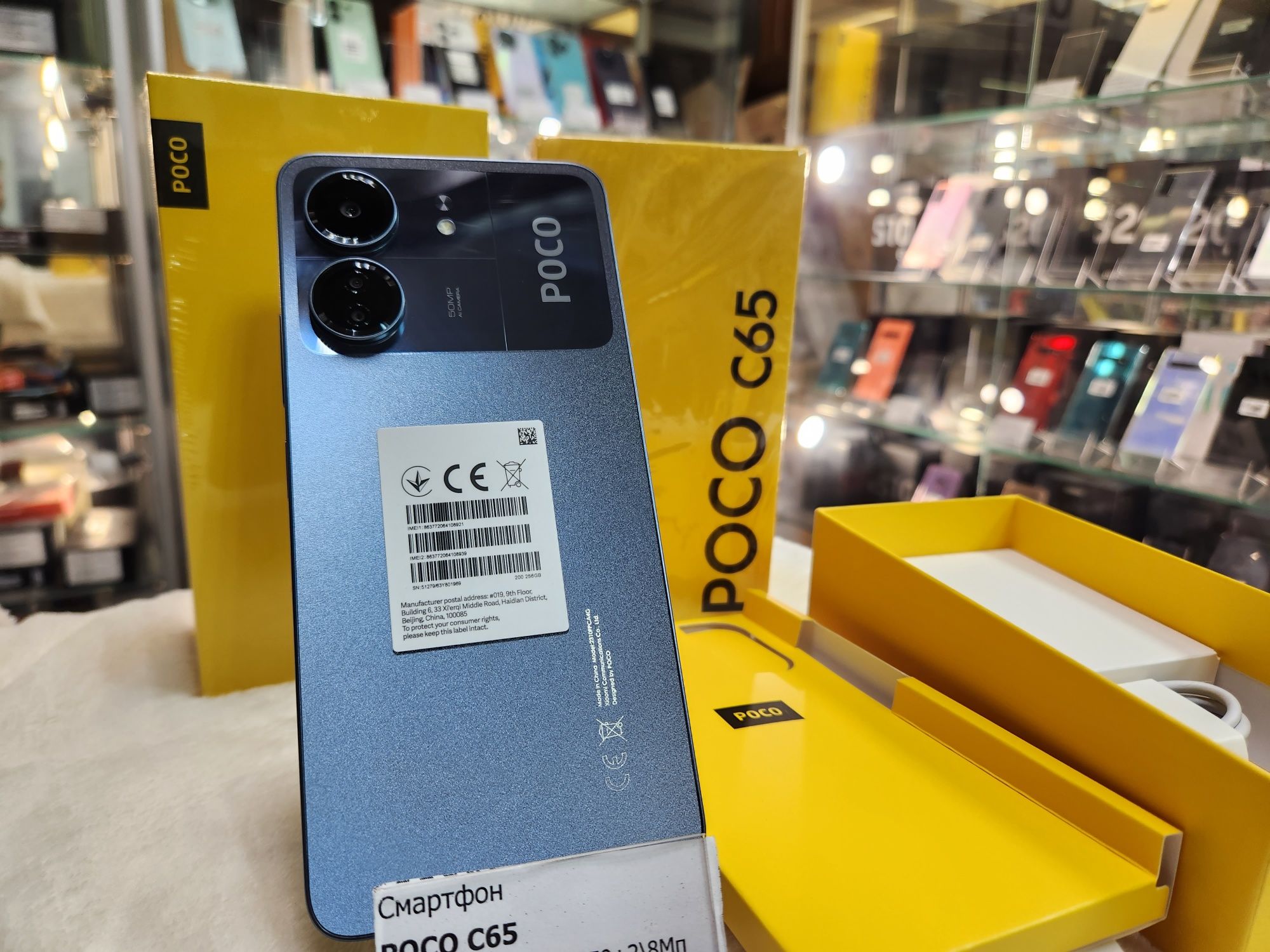 Xiaomi Poco C65 128Gb Poco C75 256gb ,Redmi 14c 256gb Гарантия 12мес