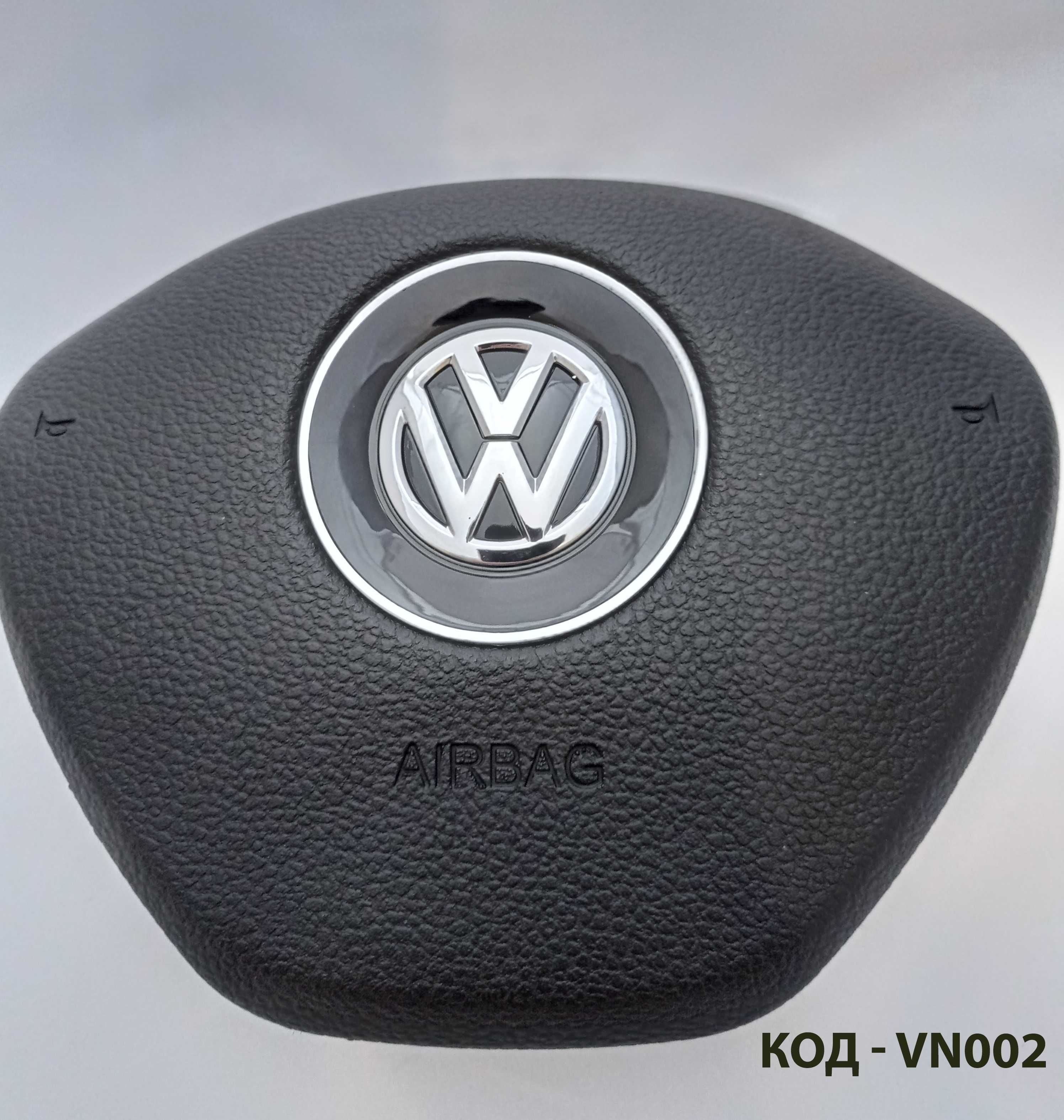 Кришки в руль заглушки накладка обманка AirBag VW