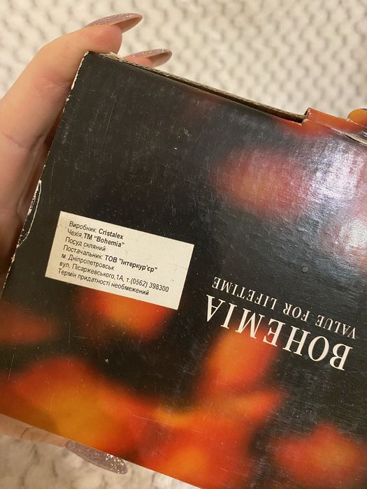 Рюмки bohemia claudia