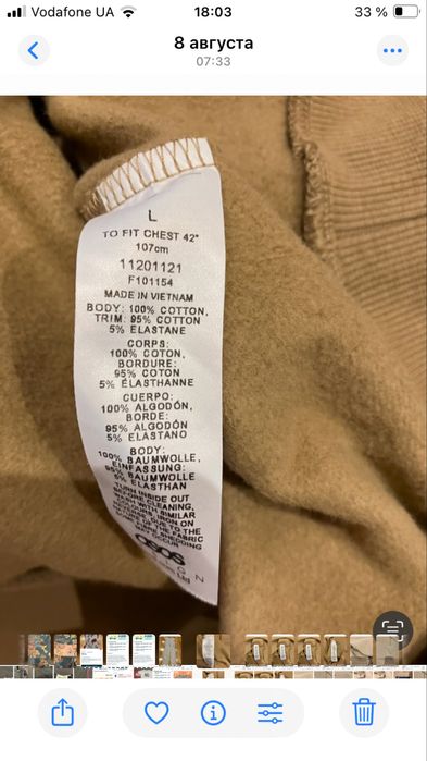 Толстовка.      Женская