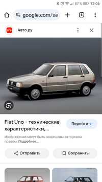 Продам запчасти автомобиля