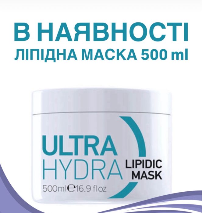Липидная маска , мусс Unic