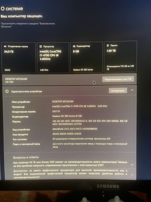 Продам комп в сборе