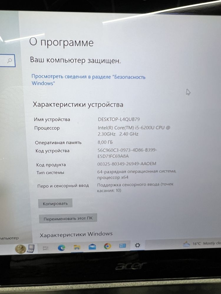 Сенсорный ноутбук Acer intel i5