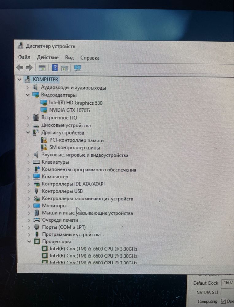 Игровой пк /GTX 1070 (p104) /core i5 /RaM16 /SSD240