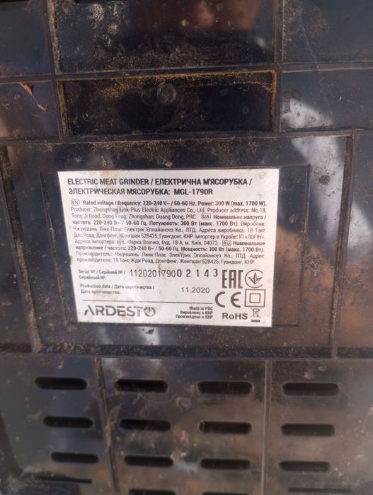 Электромясорубка новая ни разу не использовалась