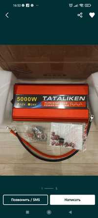 Инвентор (Преобразователь) 5000w Tataliken 12/220 чистый синусоид