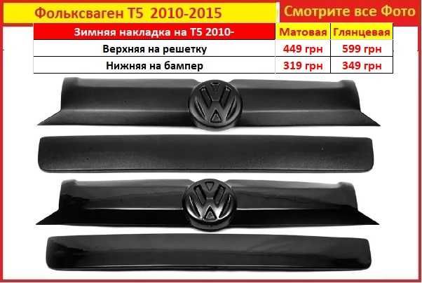 Ролик боковой двери на VW Т5 верхний средний нижний Фольксваген т5