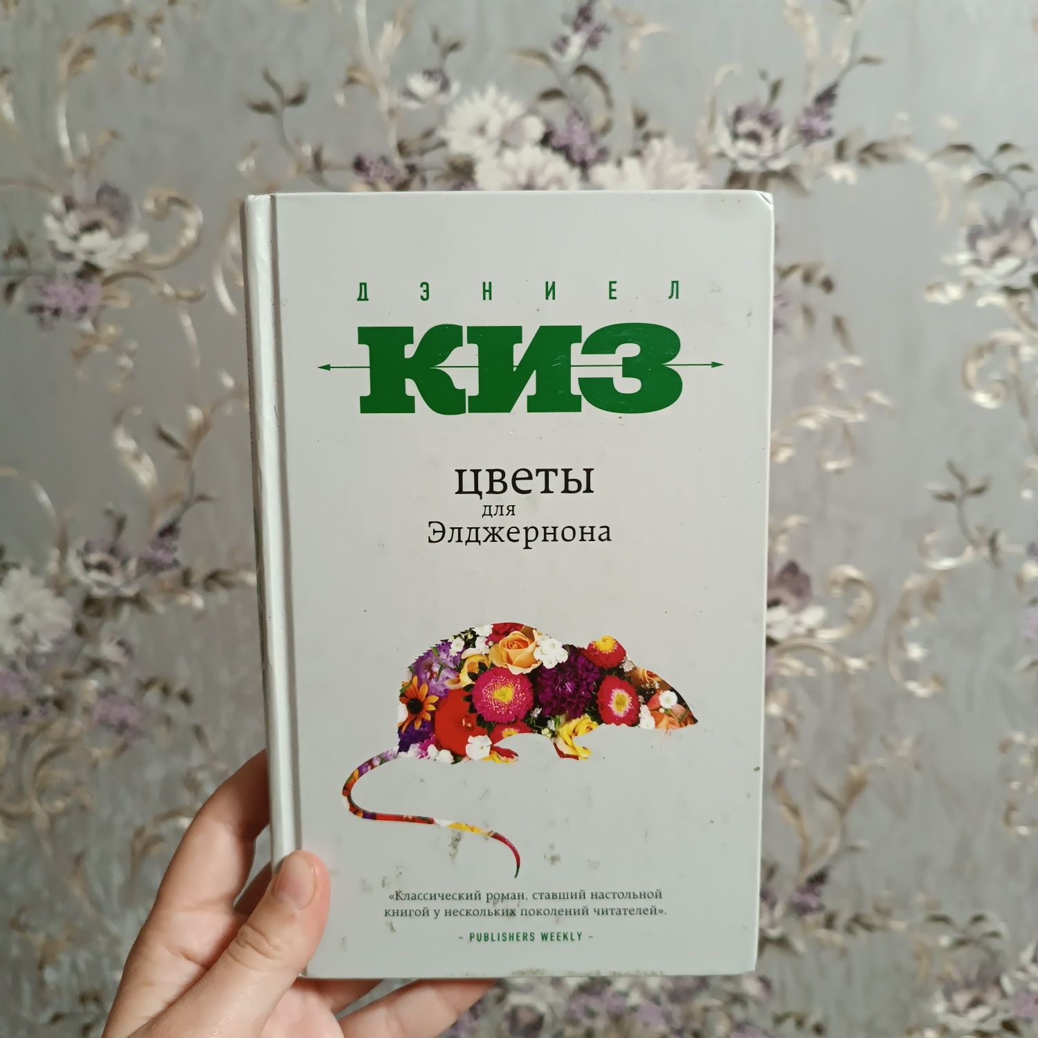 Продам книгу в хорошем состоянии