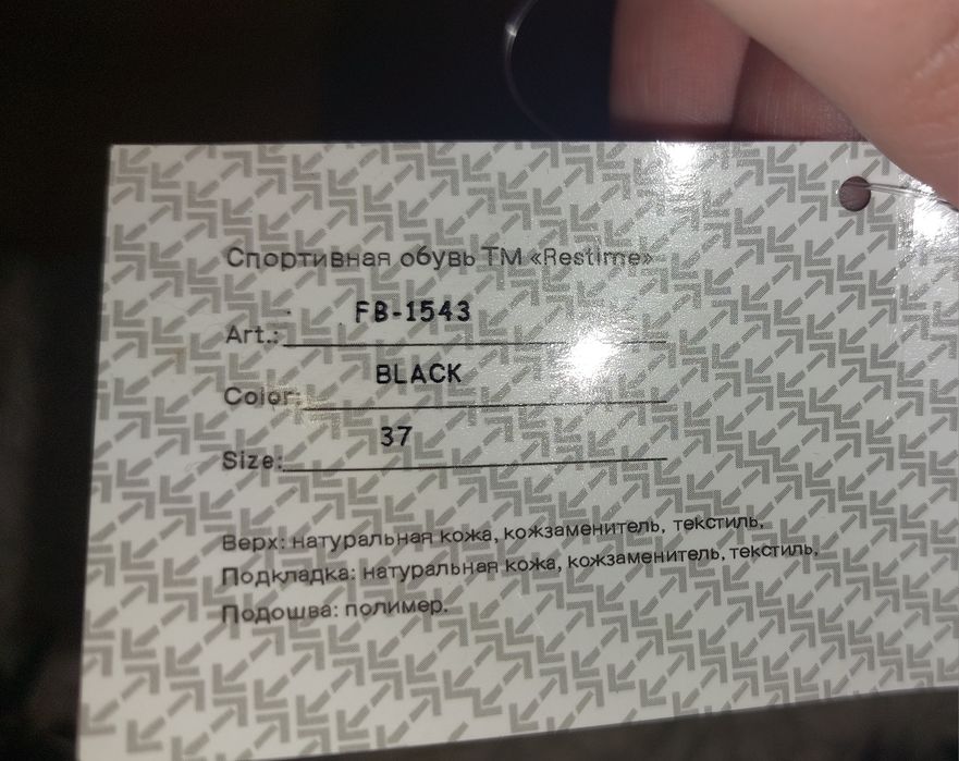 Зимові чоботи, шкіра + шкірзам + текстиль