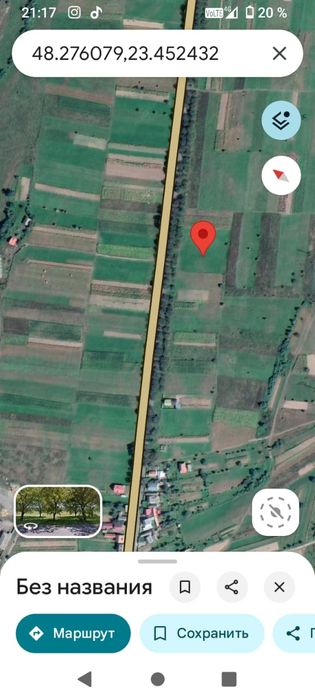 Земельна Ділянка