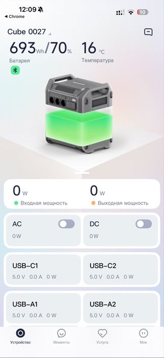 Зарядна станція Segway Cube 1000 Нова