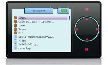 MP3-плеер DIGMA DS2410 с сенсорным управлением