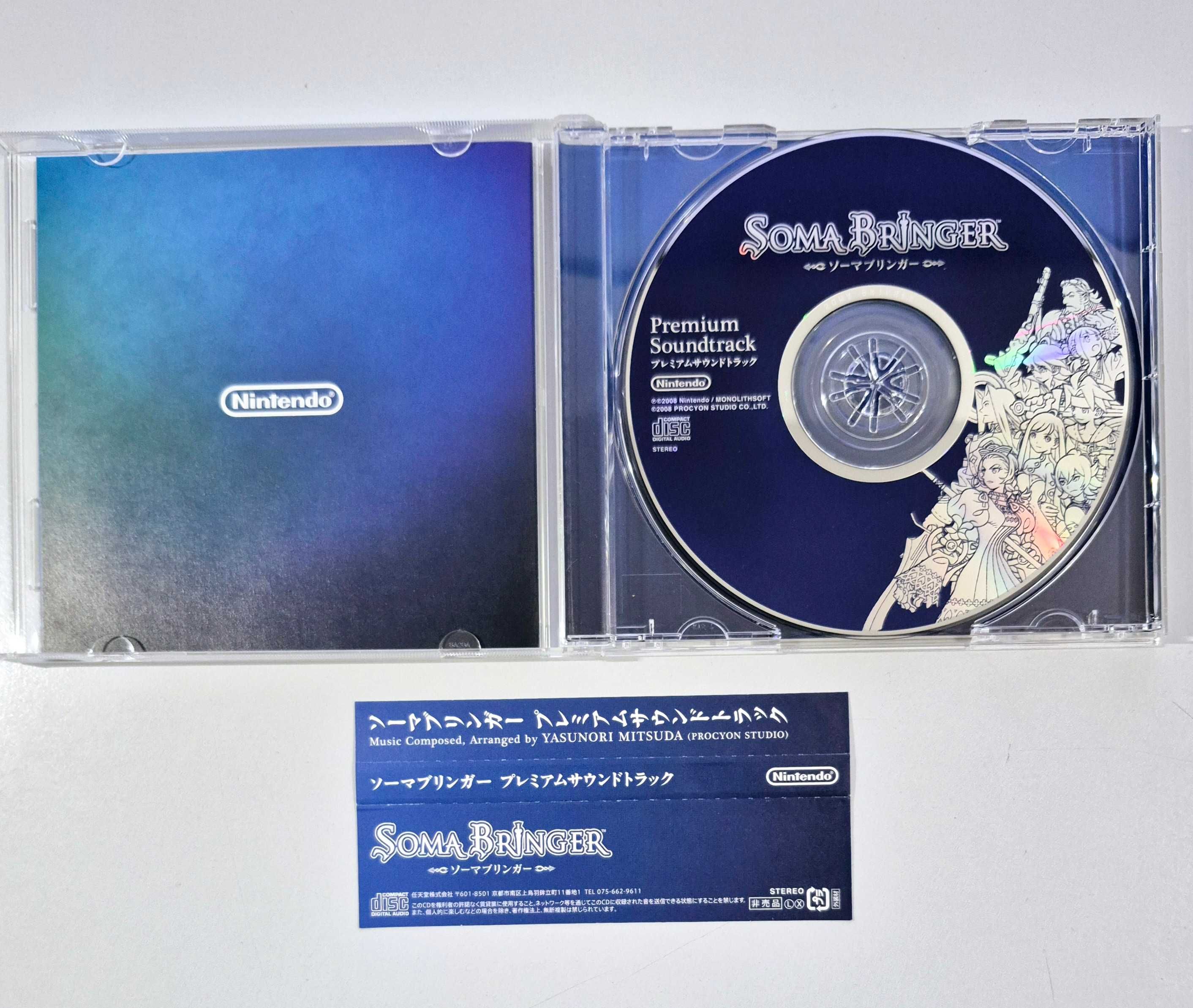 Soma Bringer Premium Soundtrack [GAME OST]