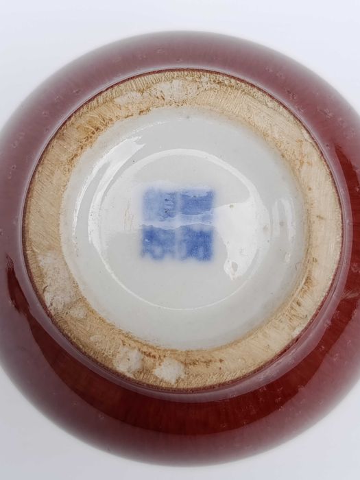 Jarra Flambe Esmaltado Sangue de Boi China séc XIX 14 cm