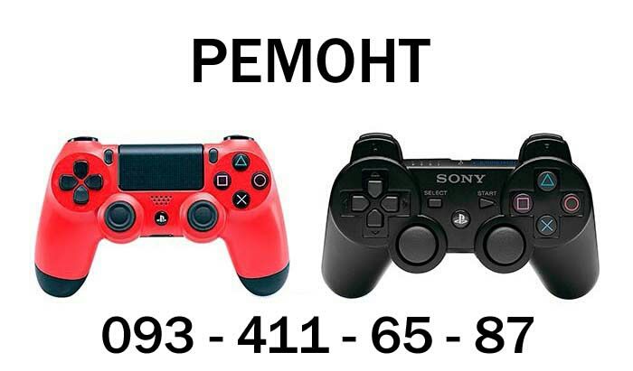 Dualshock Dualsence геймпад ведет дрифтит  не работает Ремонт Киев