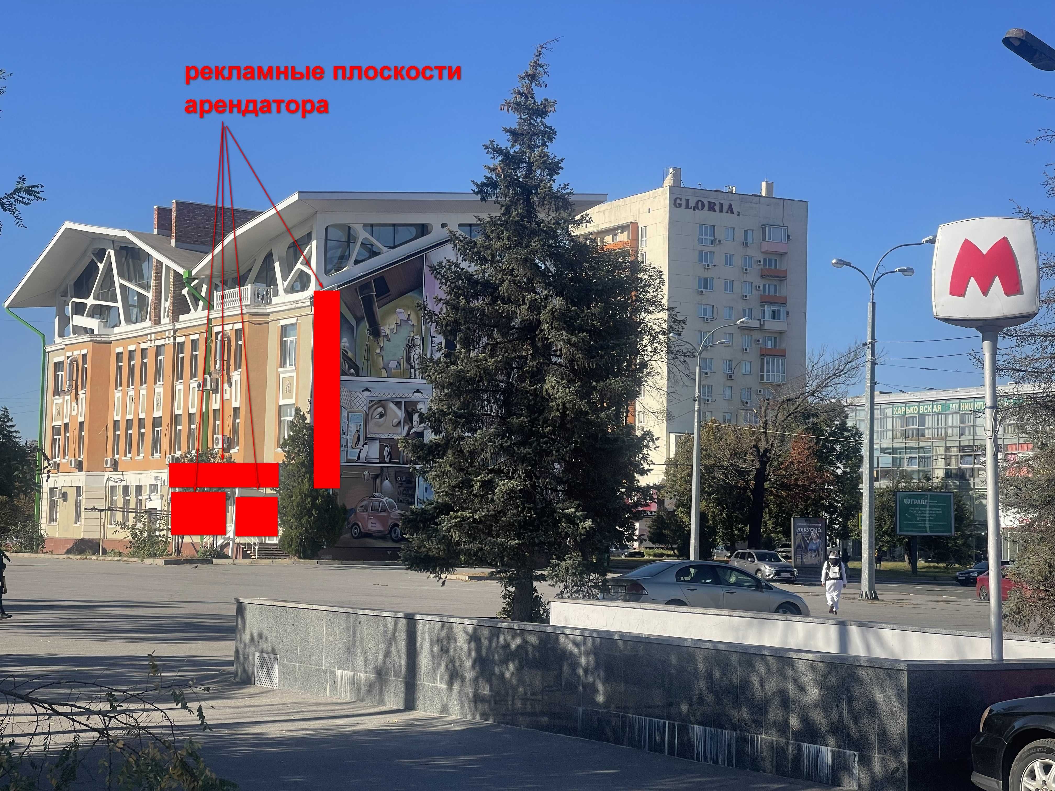 Сдам в аренду нежилое помещение  : г.Харьков, ул.Плехановская,66
