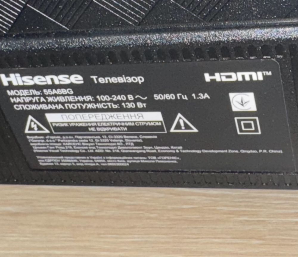 Телевізор HISENSE 55A6BG