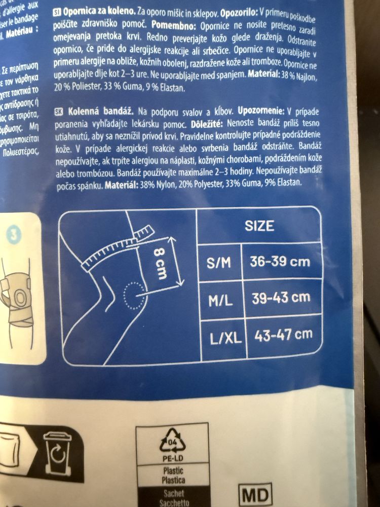 Бандаж колінного суглоба Наколінник KNEE SUPPORT