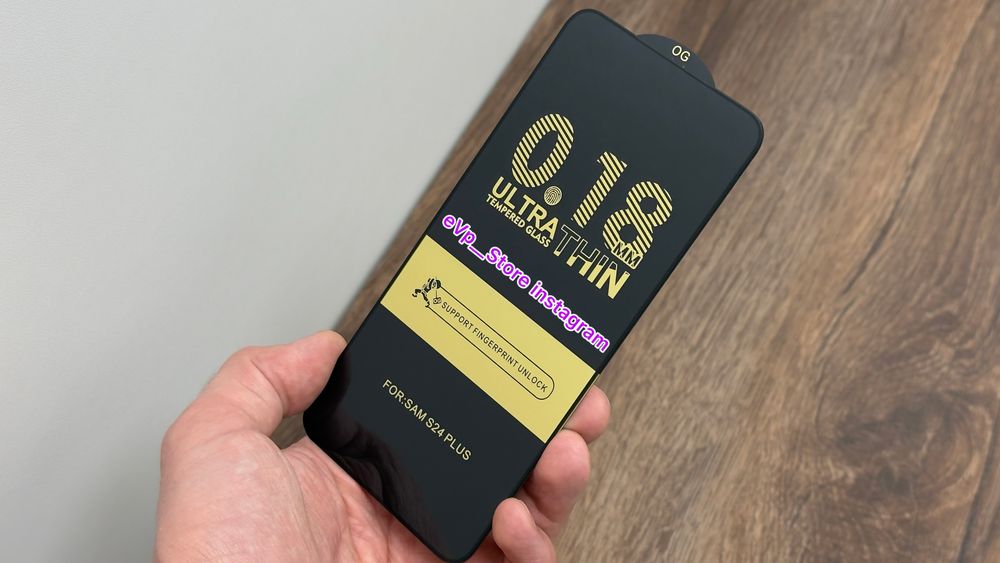 Скло Samsung S24 S24 Plus стекло Самсунг С24 плюс