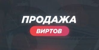 Вирты аризона рп