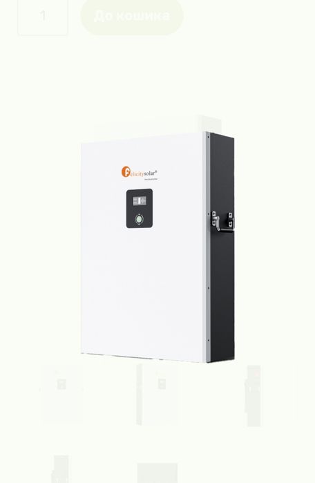 Акумуляторна батарея LPBF48200-H Felicity (LiFePO4 51,2V 200Ah 10kWh)