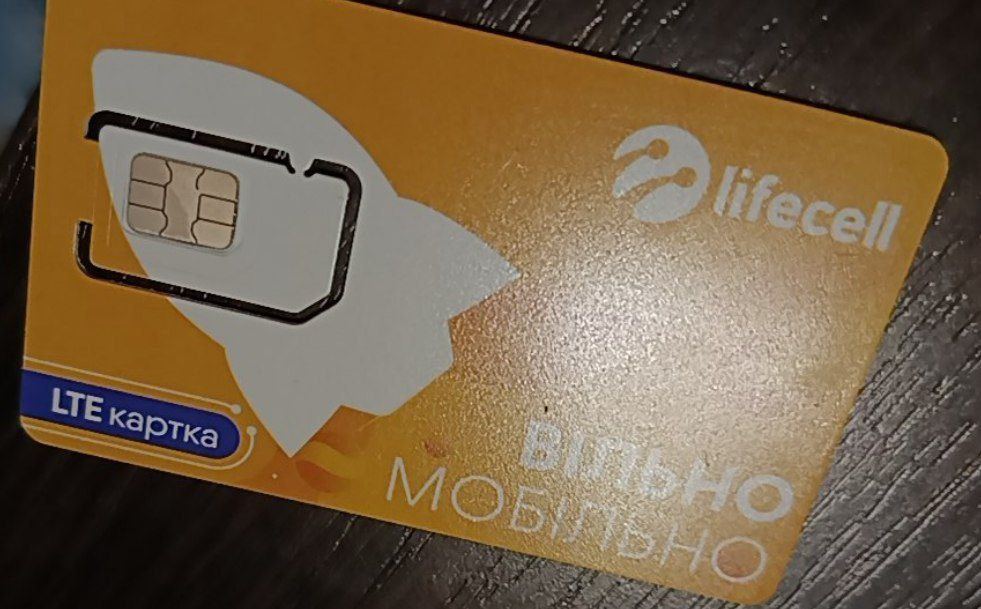 Продаються SIM - картки Lifesell (рідкий тарифний пакет)