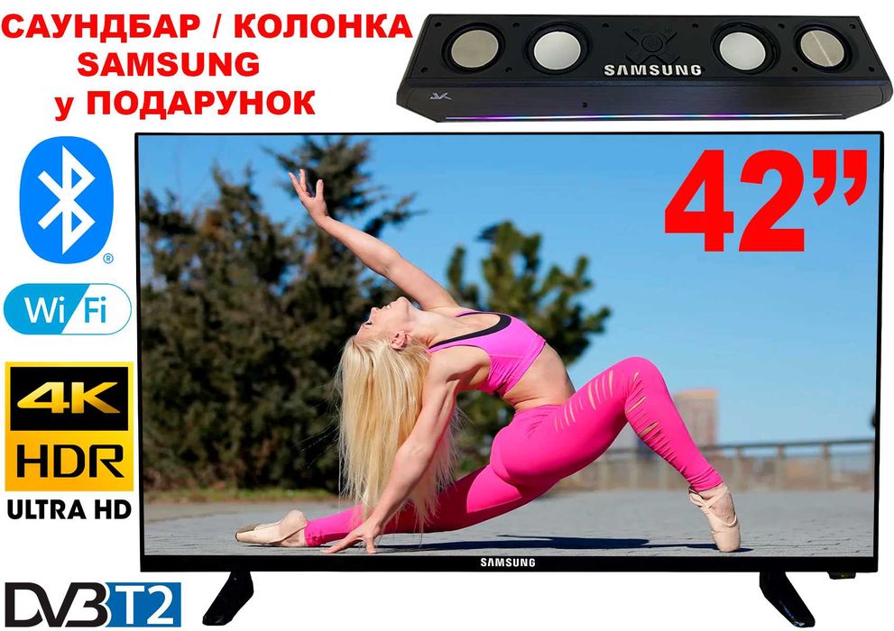 Телевизор Samsung 4К SmartTV 42' 2/16GB голос. пульт+САУНДБАР подарок
