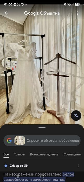 Сукня весільна без фати