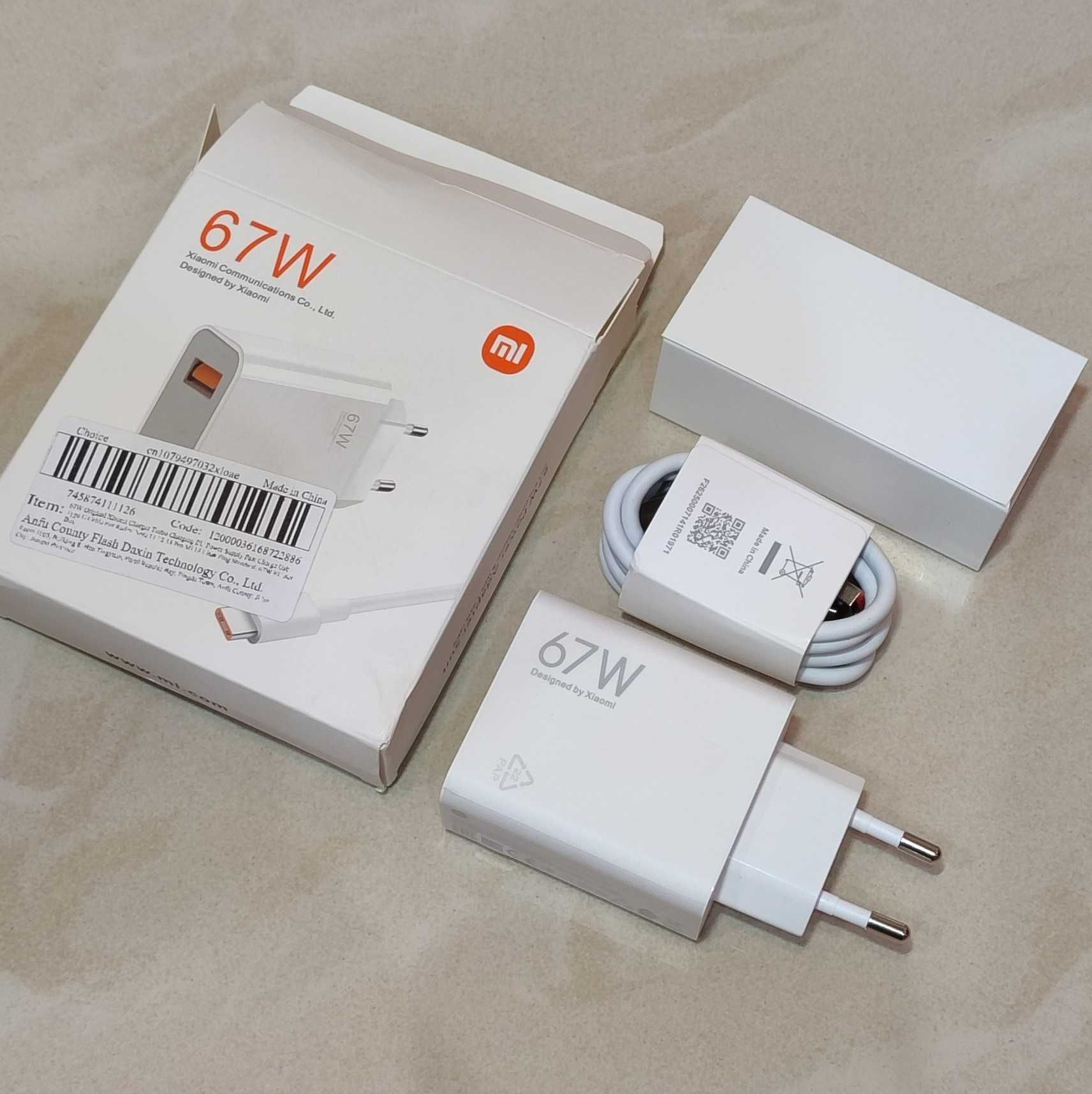 Турбо Зарядка Xiaomi 67W + кабель 6А  MDY-12-EH   (33W, 120W)