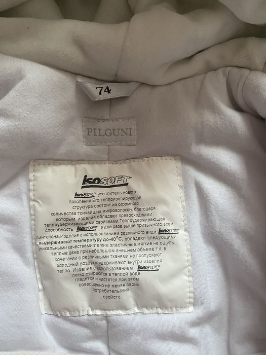 Зимовий конверт-комбінезон 2в1