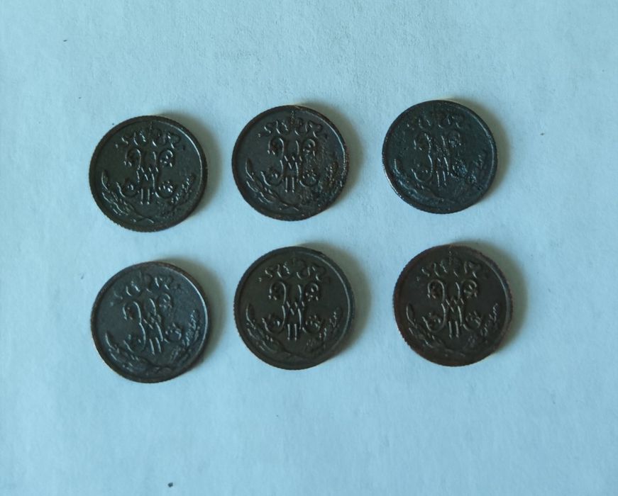 Монеты царских времен