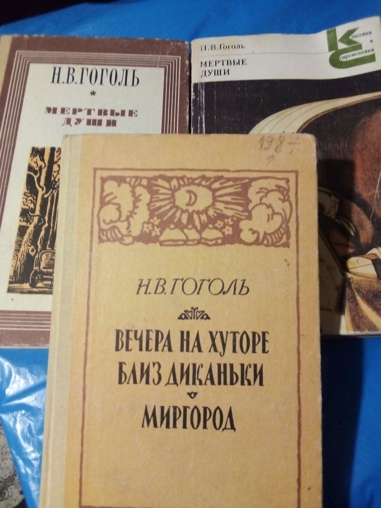 Книжки рiзна тематика