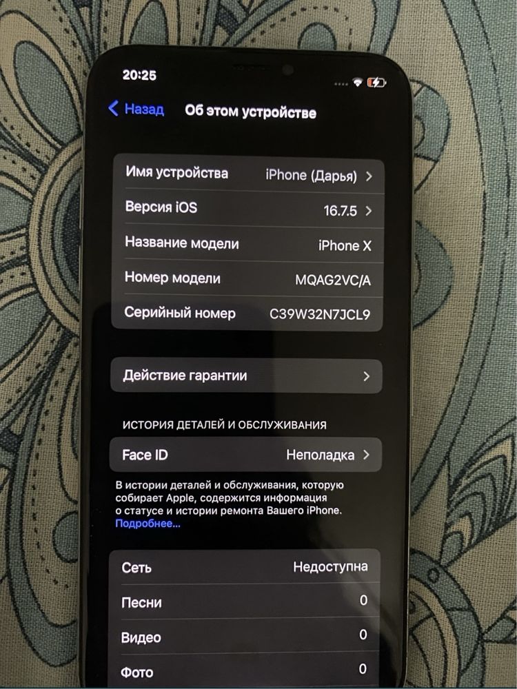 Iphone x 256 gb(не самсунг,не поко)