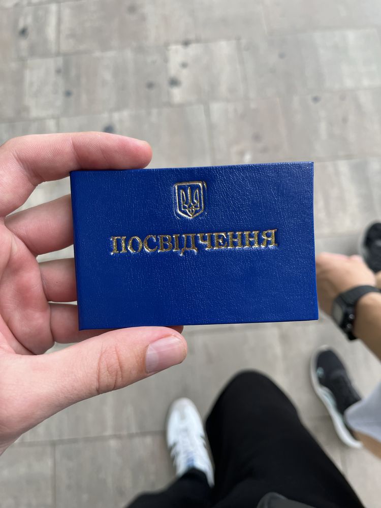 «Удостоверение Темщика Украины» сувенир
