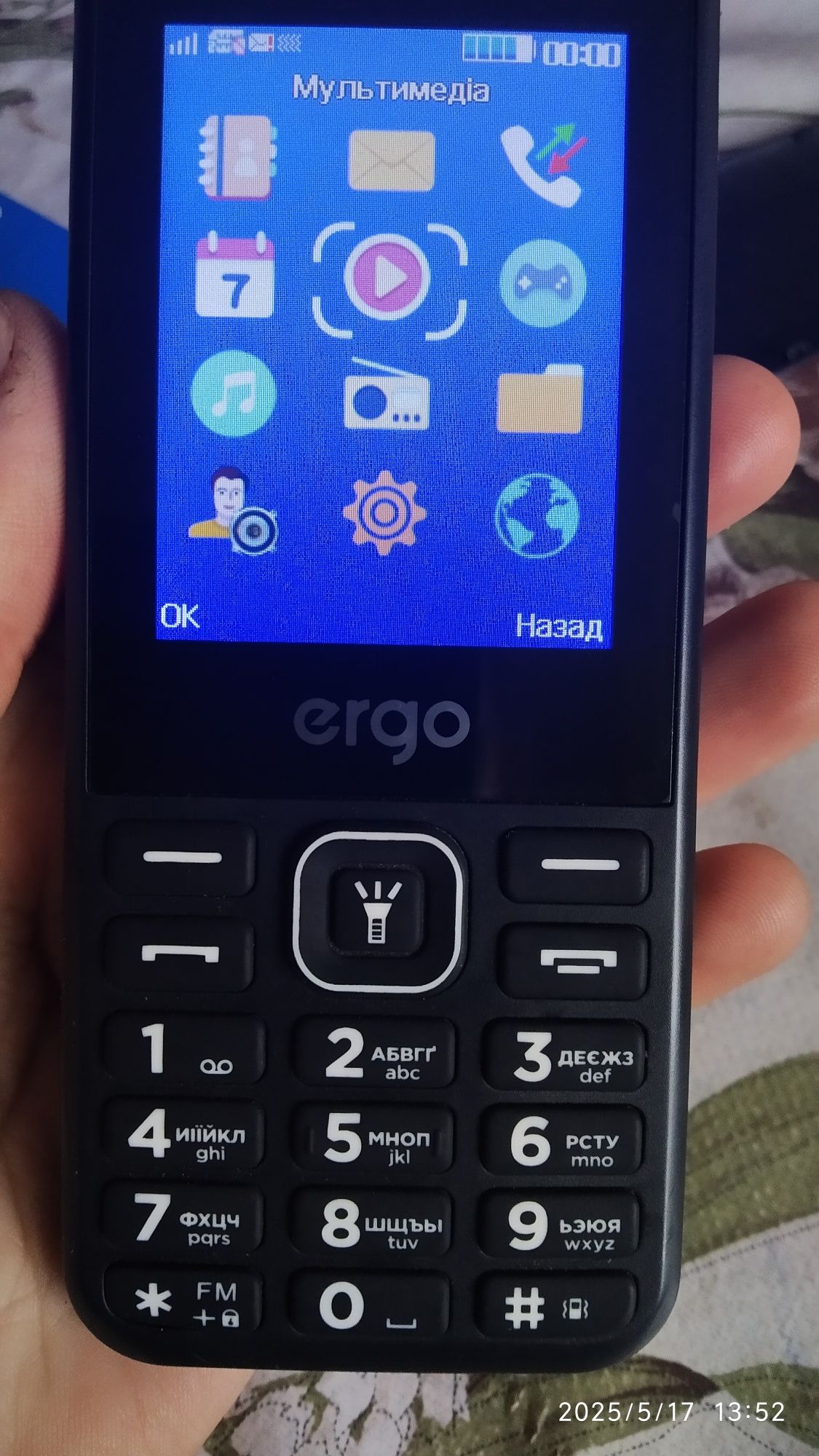 Телефон ergo B242