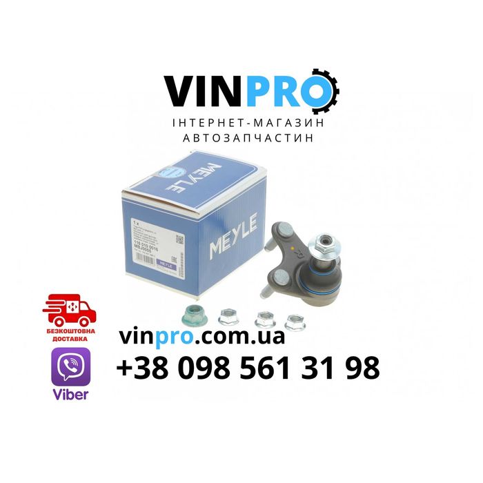 Опора кульова (передня/знизу/R) VW Caddy 03-.