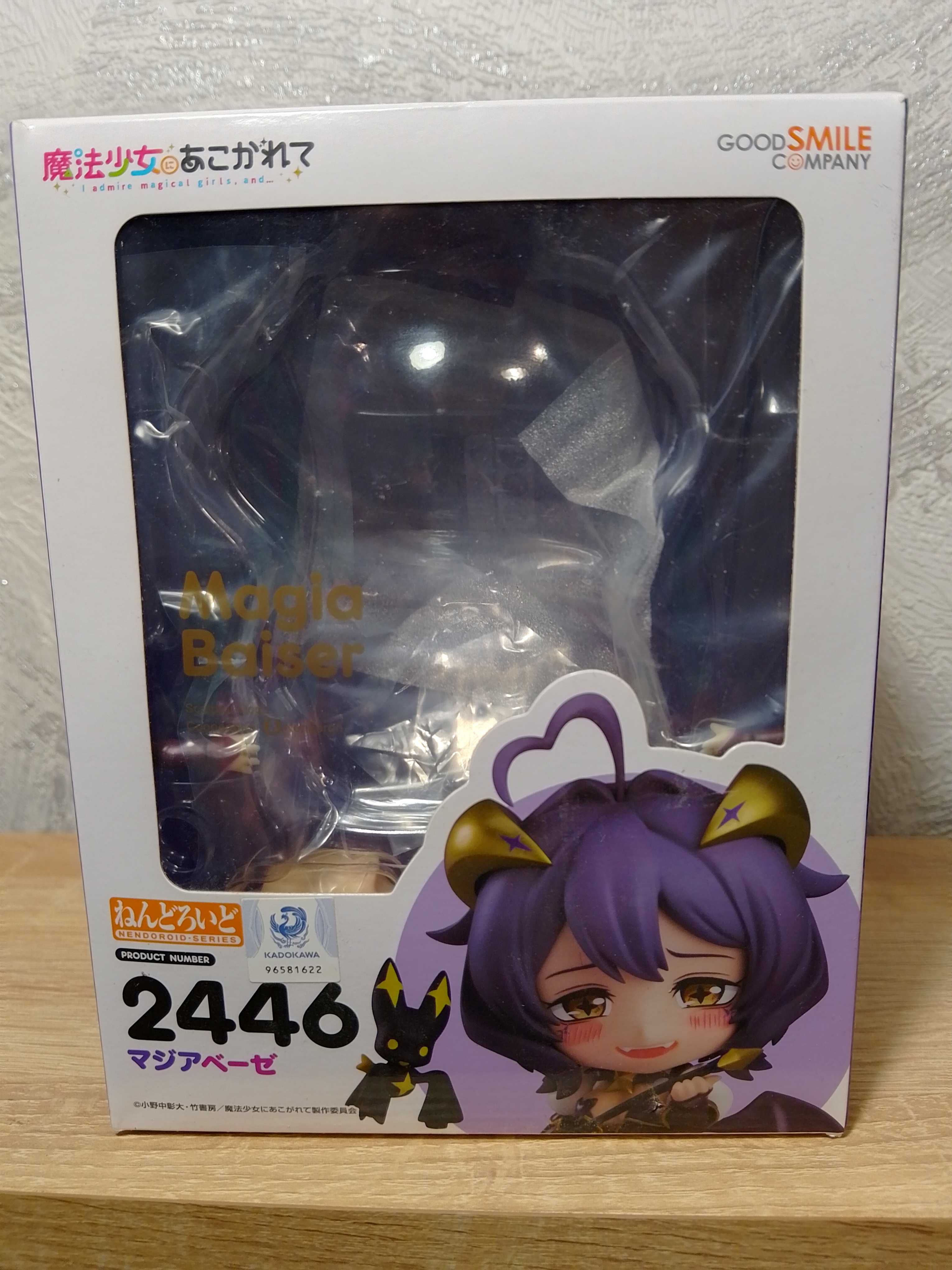 Фігурка Magia Baiser (Hiiragi Utena) комплект, nendoroid