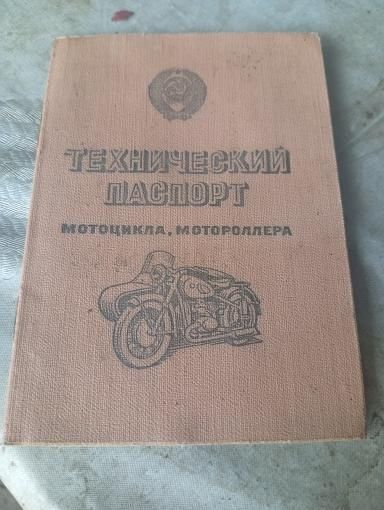 продам мотоцыкал МТ 10.36