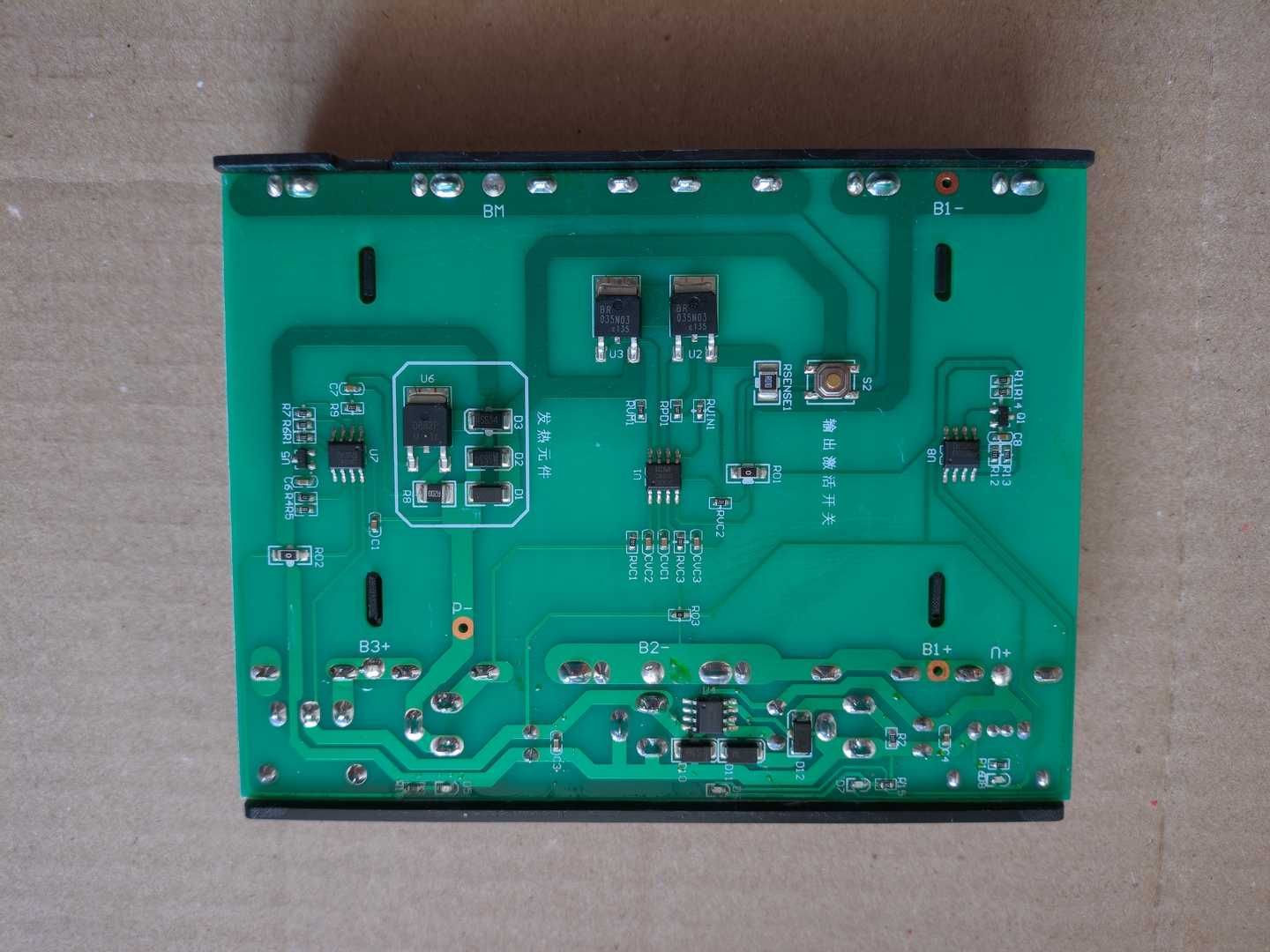 Безперебійник (UPS) для роутера на 6 акумуляторів 18650, 12V 3A (36W)
