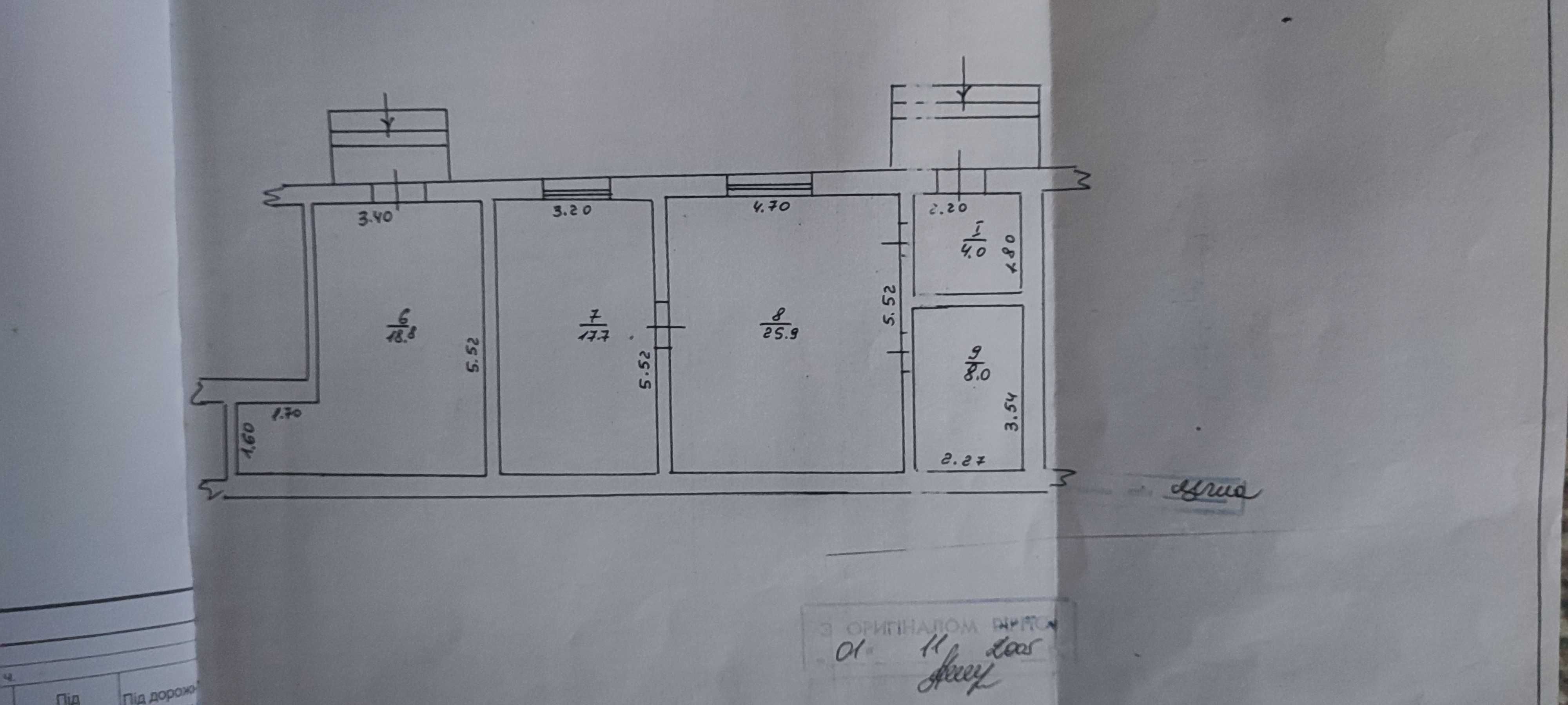 Продається приміщення для комерційної діяльності в центрі с. Спас.