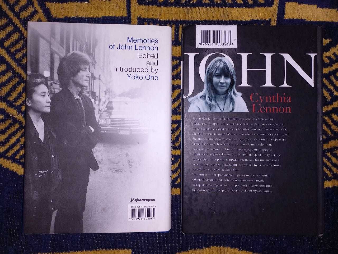 Книги: Джон Леннон (John Lennon, The Beatles)