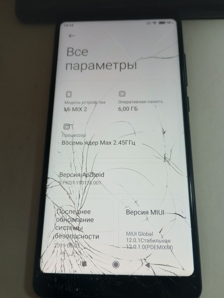 Xiaomi Mi MIX 2 (6/64GB)