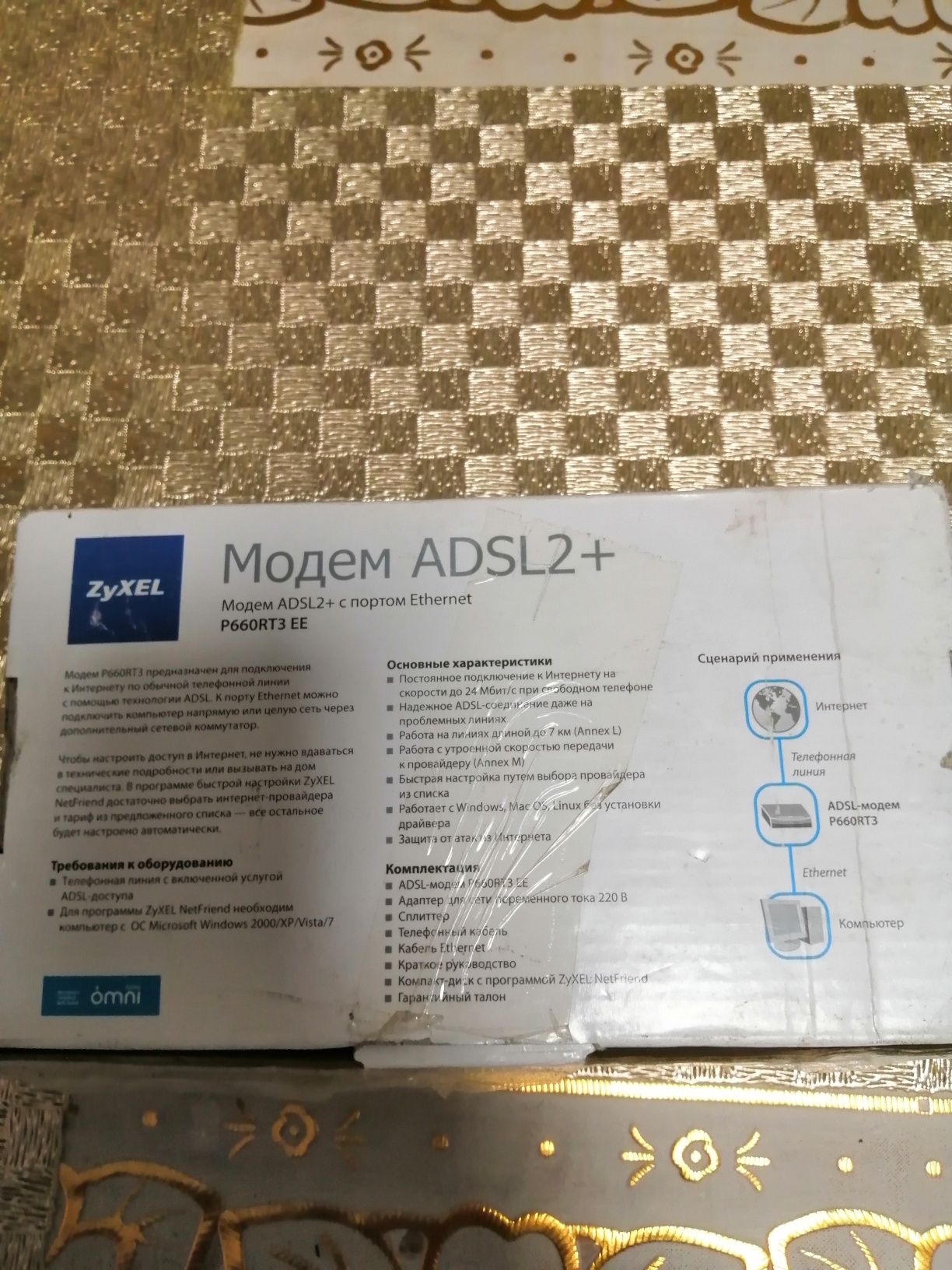 Модем ADSL2+з портом Ethernet  P660RT3 EE