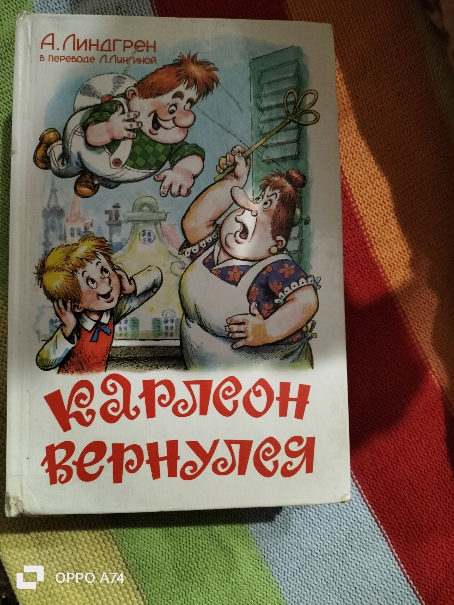 Книги для дітей Українські народні казки