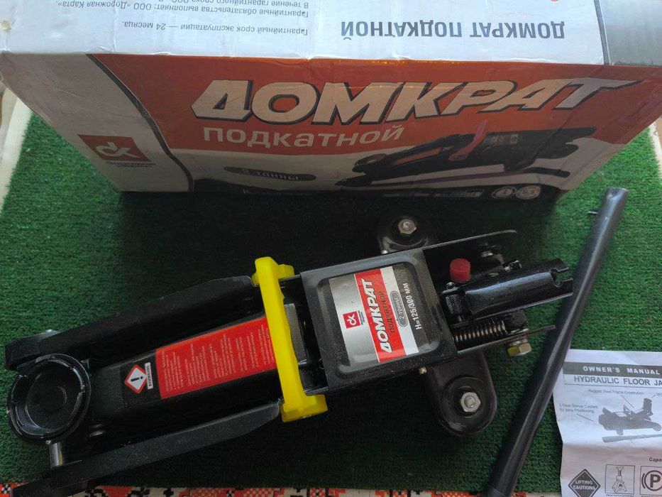 Домкрат подкатной ДК  2 т. ,  кліренс   125/300мм .